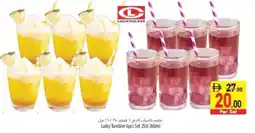 Safeer Market Lucky Tumbler offer