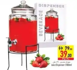Safeer Market Juice Dispenser offer