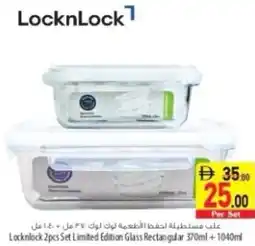 Safeer Market Locknlock 2pcs Set Limited Edition Glass Rectangular offer