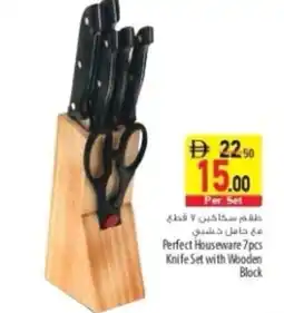 Safeer Market Perfect Houseware Knife with Wooden Block offer