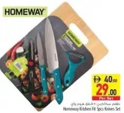 Safeer Market Homeway Kitchen Fit Knives offer