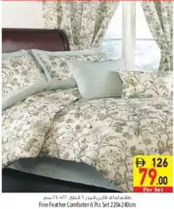 Safeer Market Fine Feather Comforter offer