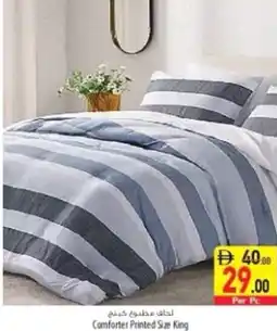 Safeer Market Comforter Printed Size King offer