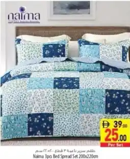 Safeer Market Naima 3pcs Bed Spread Set offer