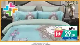Safeer Market Duvet Cover King offer