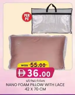 KM Trading Nano foam pillow with lace offer
