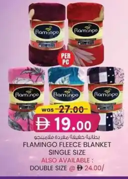 KM Trading Flamingo fleece blanket single size offer