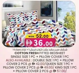 KM Trading Cotton fresh fitted bedsheet single size 1 pc + pillow cover 1 pc offer