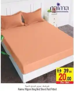Safeer Market Naima King Bed Sheet Flat/Fitted offer