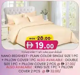 KM Trading Nano bedsheet-plain color single size 1 pc + pillow cover 1 pc offer