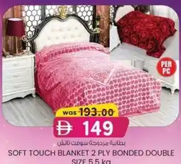 KM Trading Soft touch blanket 2 ply bonded double size 5.5 kg offer