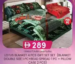 KM Trading Lotus blanket 4 pcs gift set set (blanket double size 1 pc+bead spread 1 pc + pillow case 2 pcs) offer