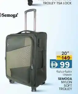 KM Trading Semoga nylon soft trolley offer