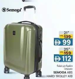 KM Trading Semoga abs hard trolley a18 offer