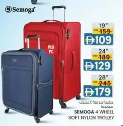KM Trading Semoga 4 wheel soft nylon trolley offer