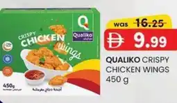 KM Trading Qualiko crispy chicken wings offer