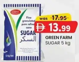 KM Trading Green farm sugar offer