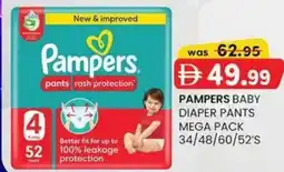 KM Trading Pampers baby diaper pants mega pack 34/48/60/52's offer