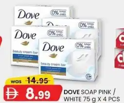 KM Trading Dove soap pink/ white offer