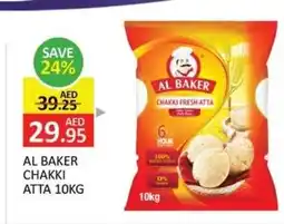 Al Madina Al baker chakki atta offer