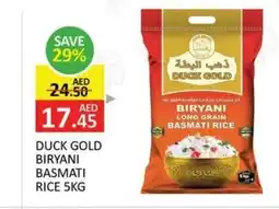 Al Madina Duck gold biryani basmati rice offer