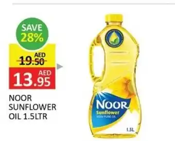 Noor sunflower oil
