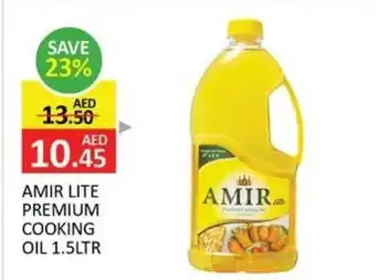 Amir lite premium cooking oil