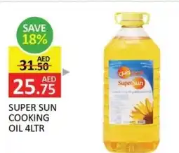 Al Madina Super sun cooking oil offer