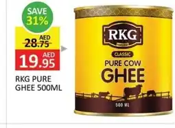 Al Madina Rkg pure ghee offer