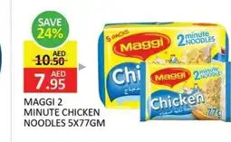 Al Madina Maggi 2 minute chicken noodles offer