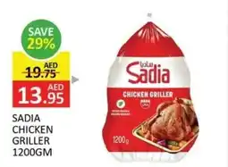 Al Madina Sadia chicken griller offer