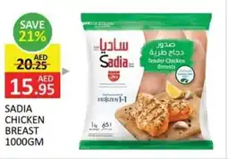 Al Madina Sadia chicken breast offer