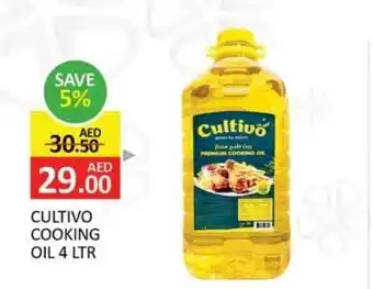 Cultivo cooking oil
