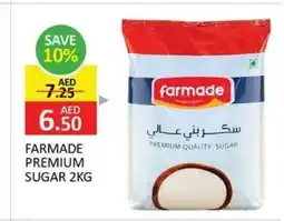 Al Madina Farmade premium sugar offer