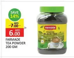 Al Madina Farmade tea powder offer