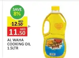 Al Madina Al waha cooking oil offer
