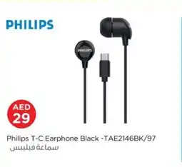 Nesto Philips T-C Earphone Black -TAE2146BK/97 offer