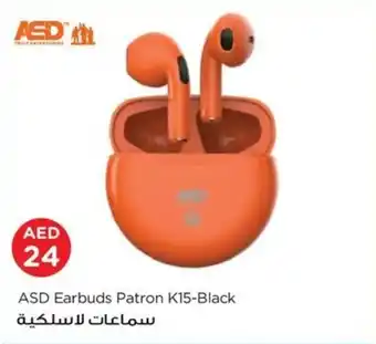 ASD Earbuds Patron K15-Black