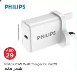 Nesto Philips 20W Wall Charger DLP2629 offer