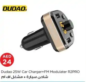 Dudao 25W Car Charger+FM Modulater R2PRO