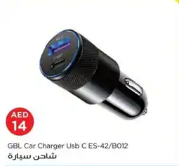 Nesto GBL Car Charger Usb C ES-42/B012 offer