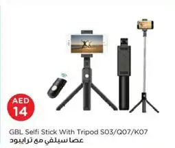Nesto GBL Selfi Stick With Tripod S03/Q07/K07 offer
