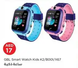 Nesto GBL Smart Watch Kids K2/B001/X67 offer