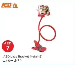 Nesto ASD Lazy Bracket Metal -21 offer