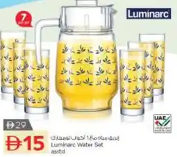 Nesto Luminarc Water asstd offer