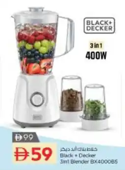Nesto Black+Decker 3 in1 Blender BX400085 offer