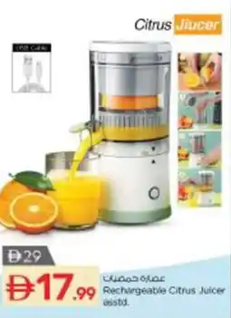 Nesto Rechargeable Citrus Juicer asstd offer