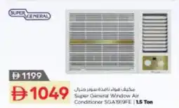 Nesto Super General Window Air Conditioner SGA1919FE offer