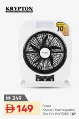 Nesto Krypton Rechargeable Box Fan KNF6580 offer