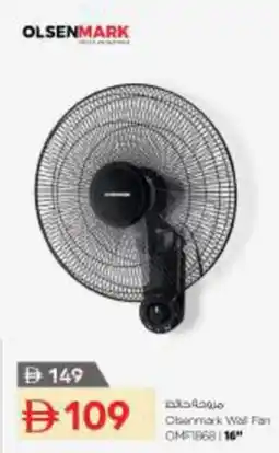 Nesto Olenmask Wall Fan OMF1868 offer